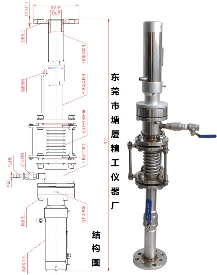 2001L-E1RH 熱風爐拱頂測溫系統?